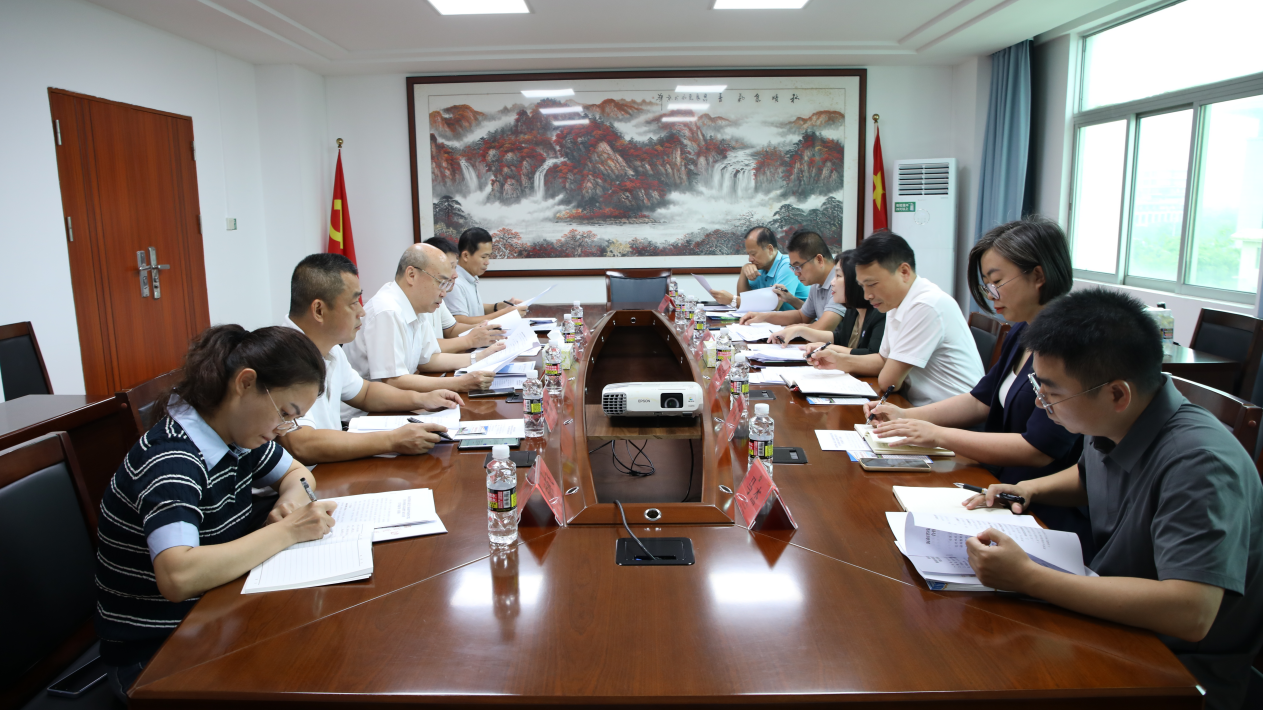 图片为会议现场图片